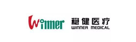 稳健医疗集团有限公司